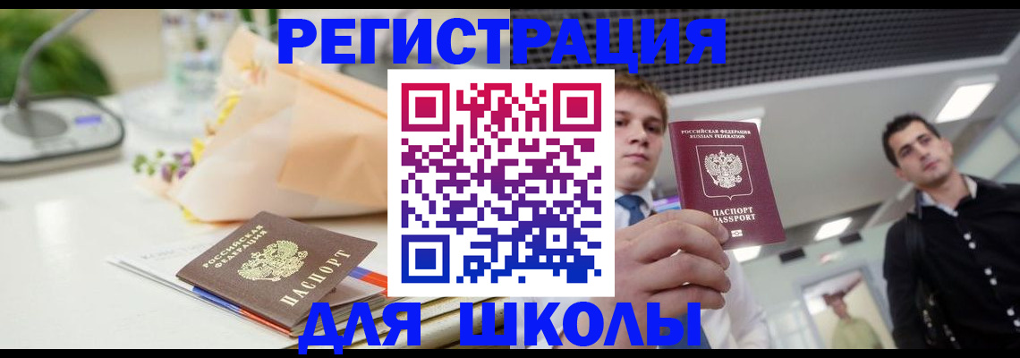 пропишу в квартире в Кувшиново